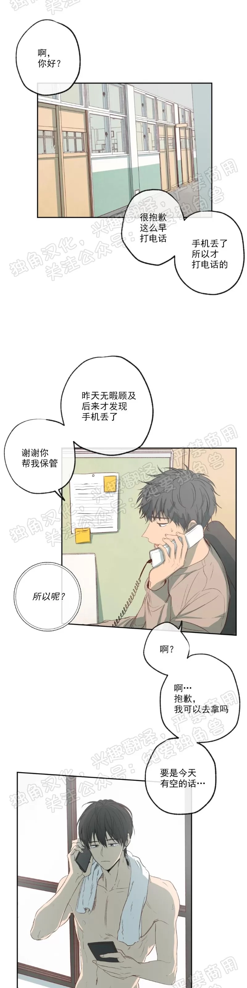 第 33 页
