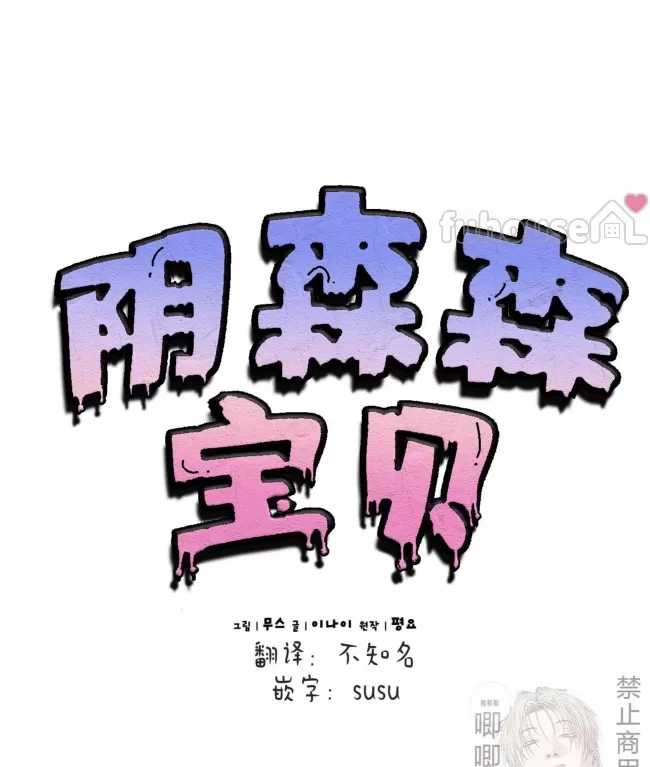 第 70 页