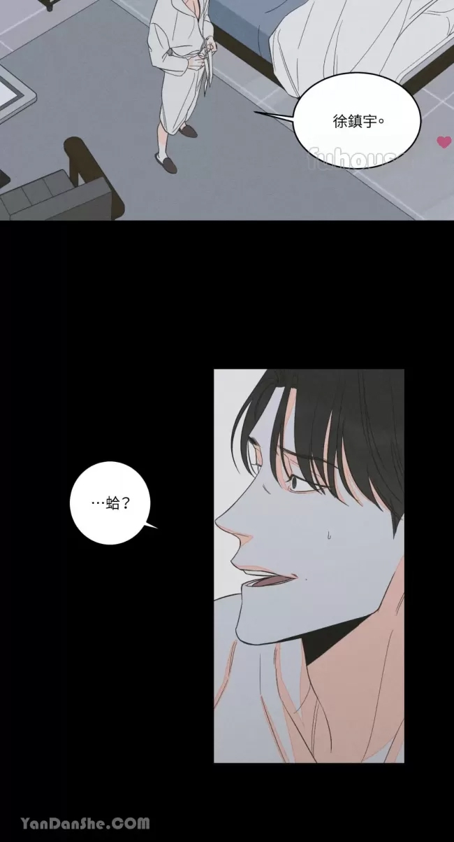 第 54 页