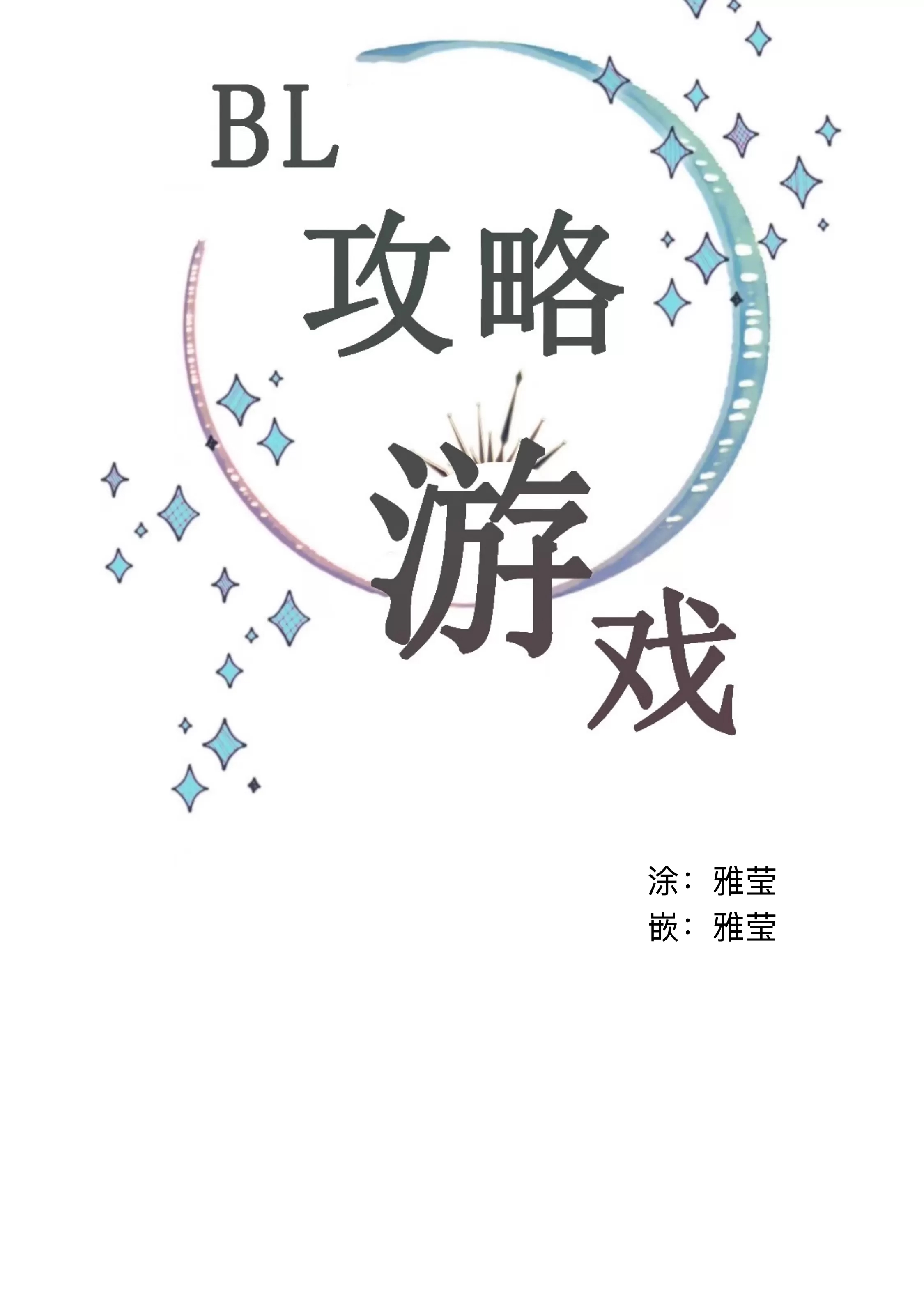 第 56 页