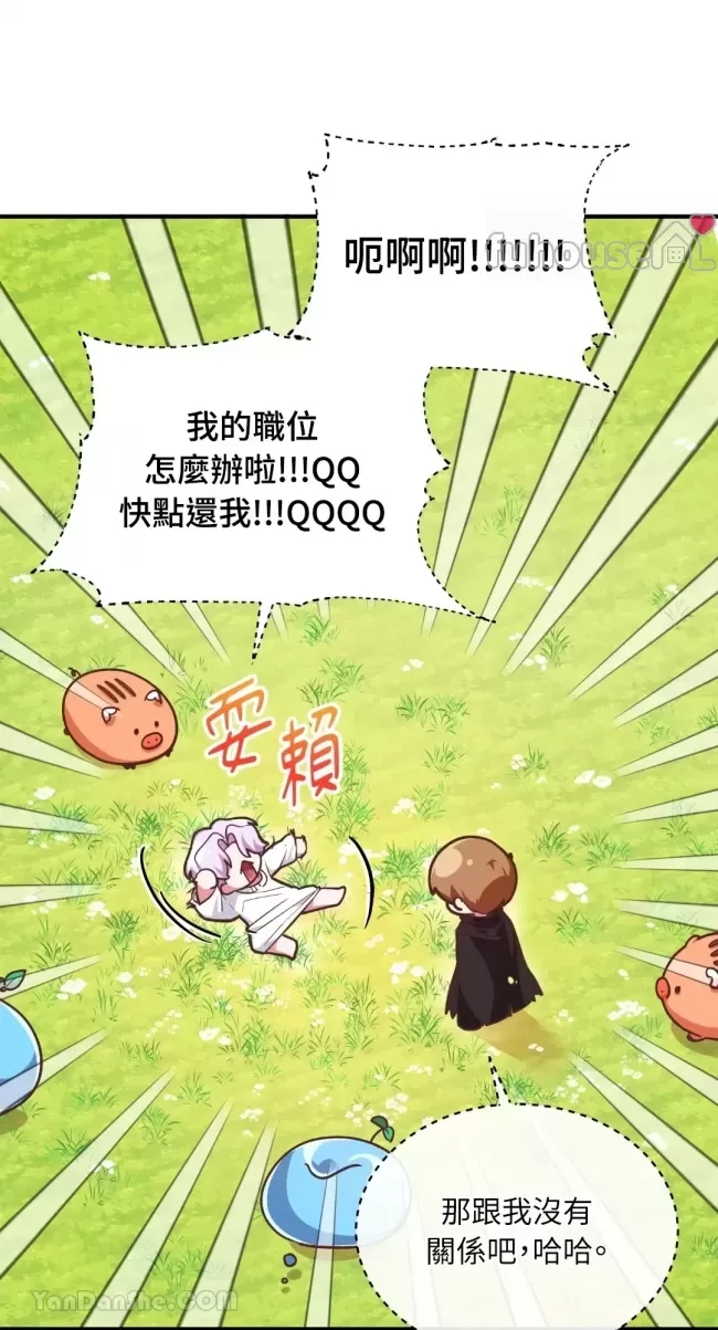 第 70 页