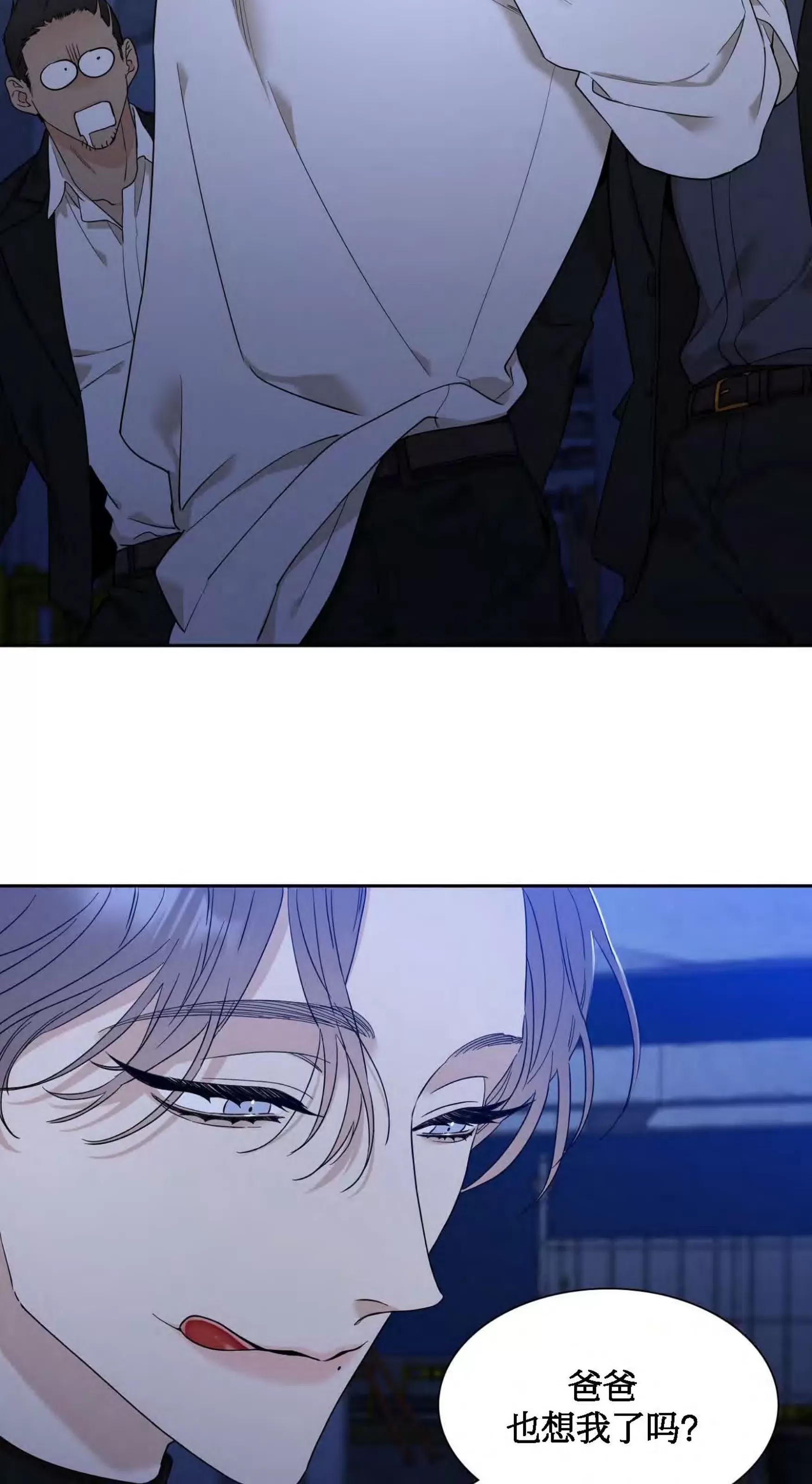 第 47 页