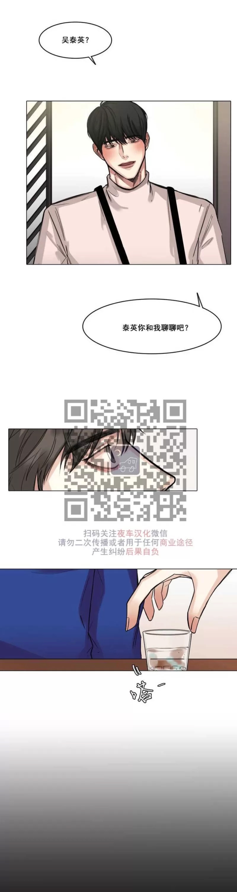 第 49 页