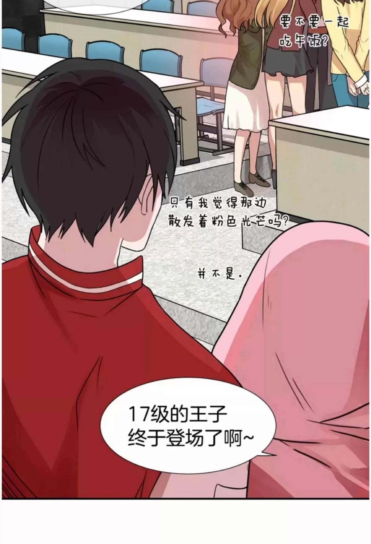 第 50 页