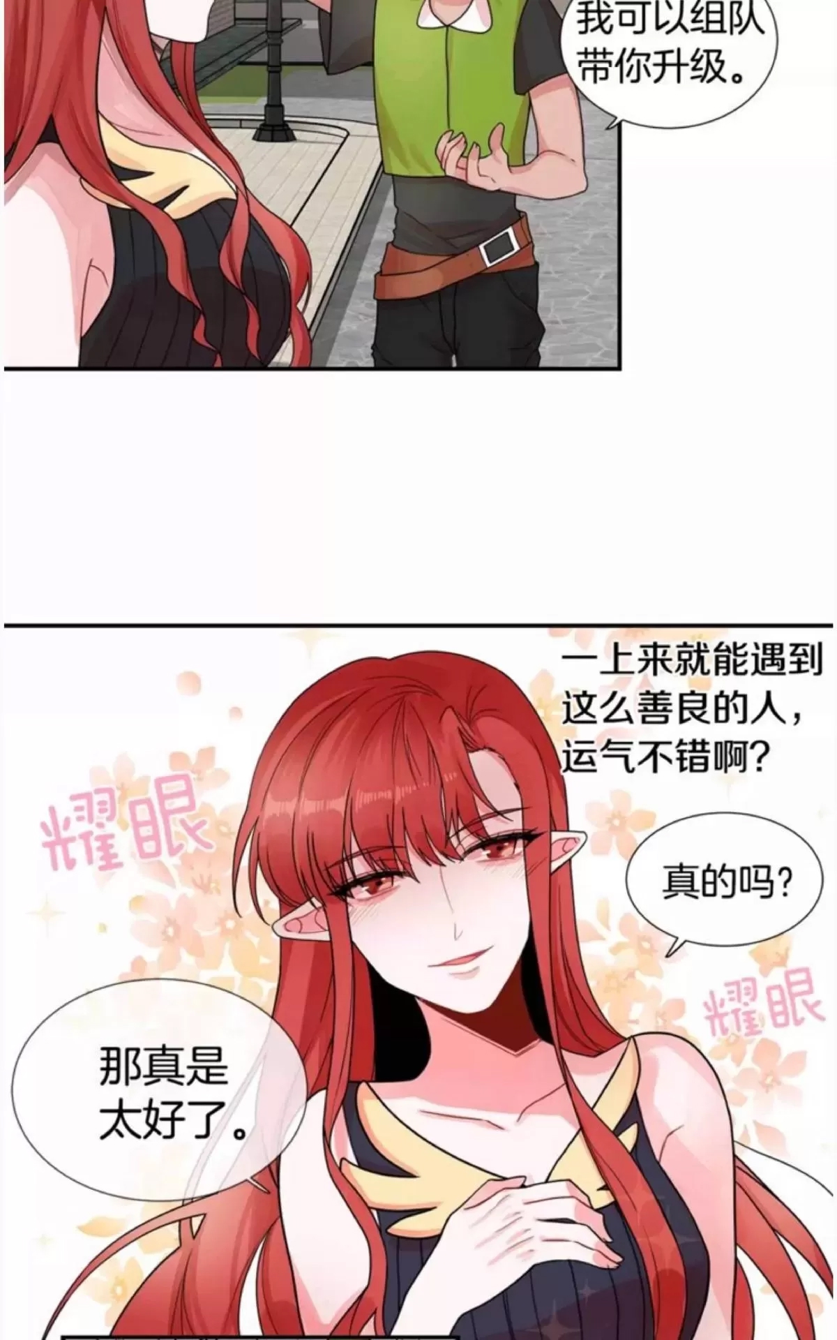 第 41 页
