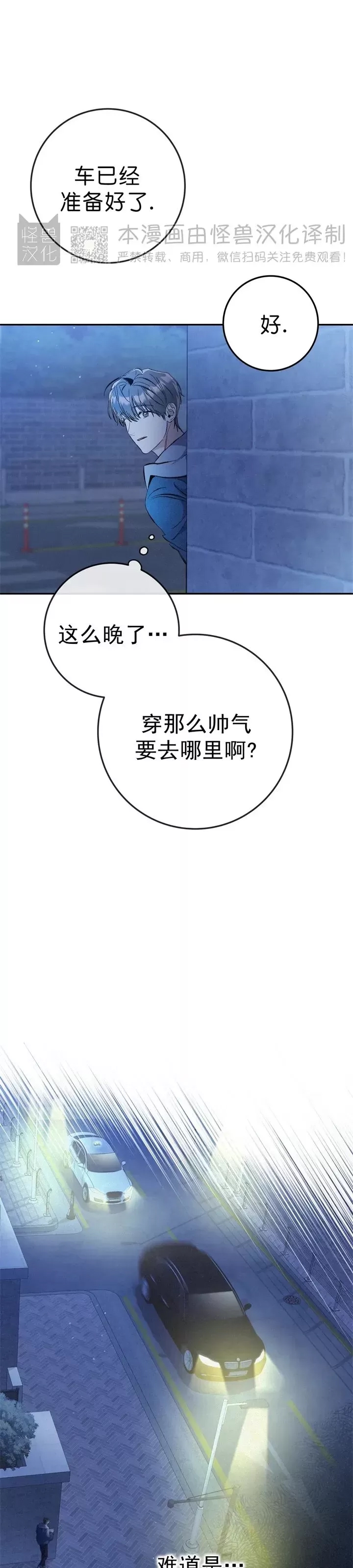 第 41 页