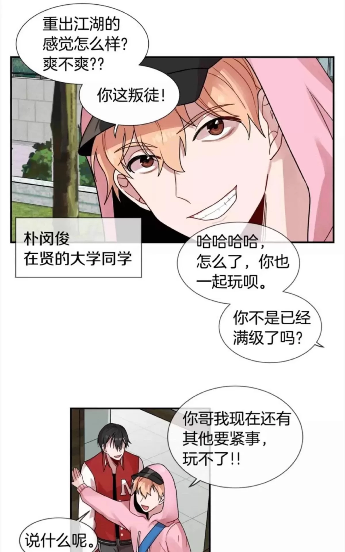 第 48 页