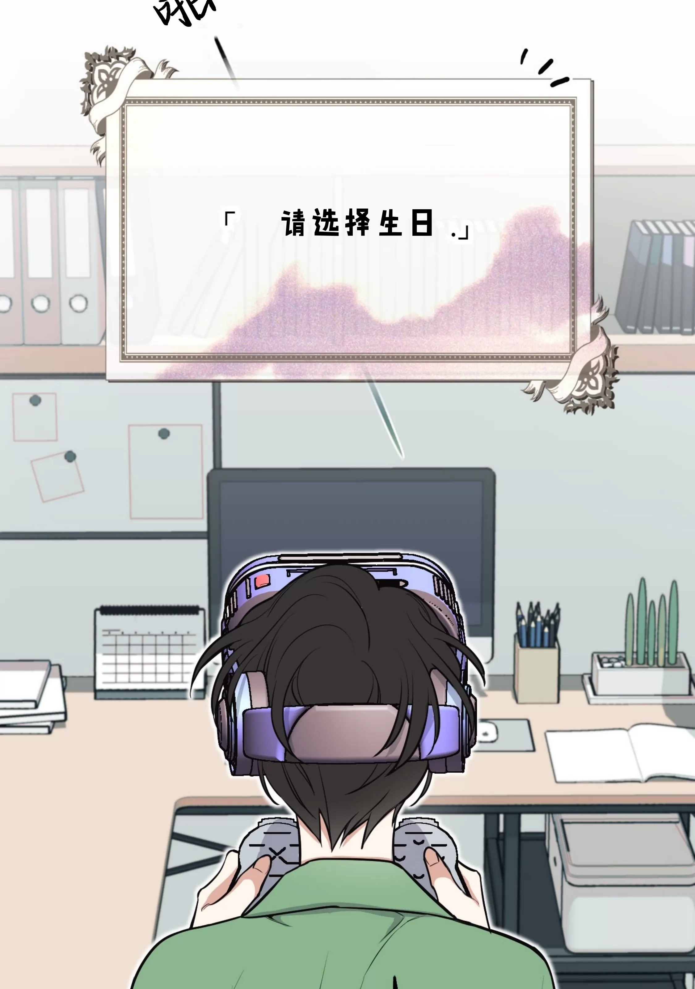 第 71 页
