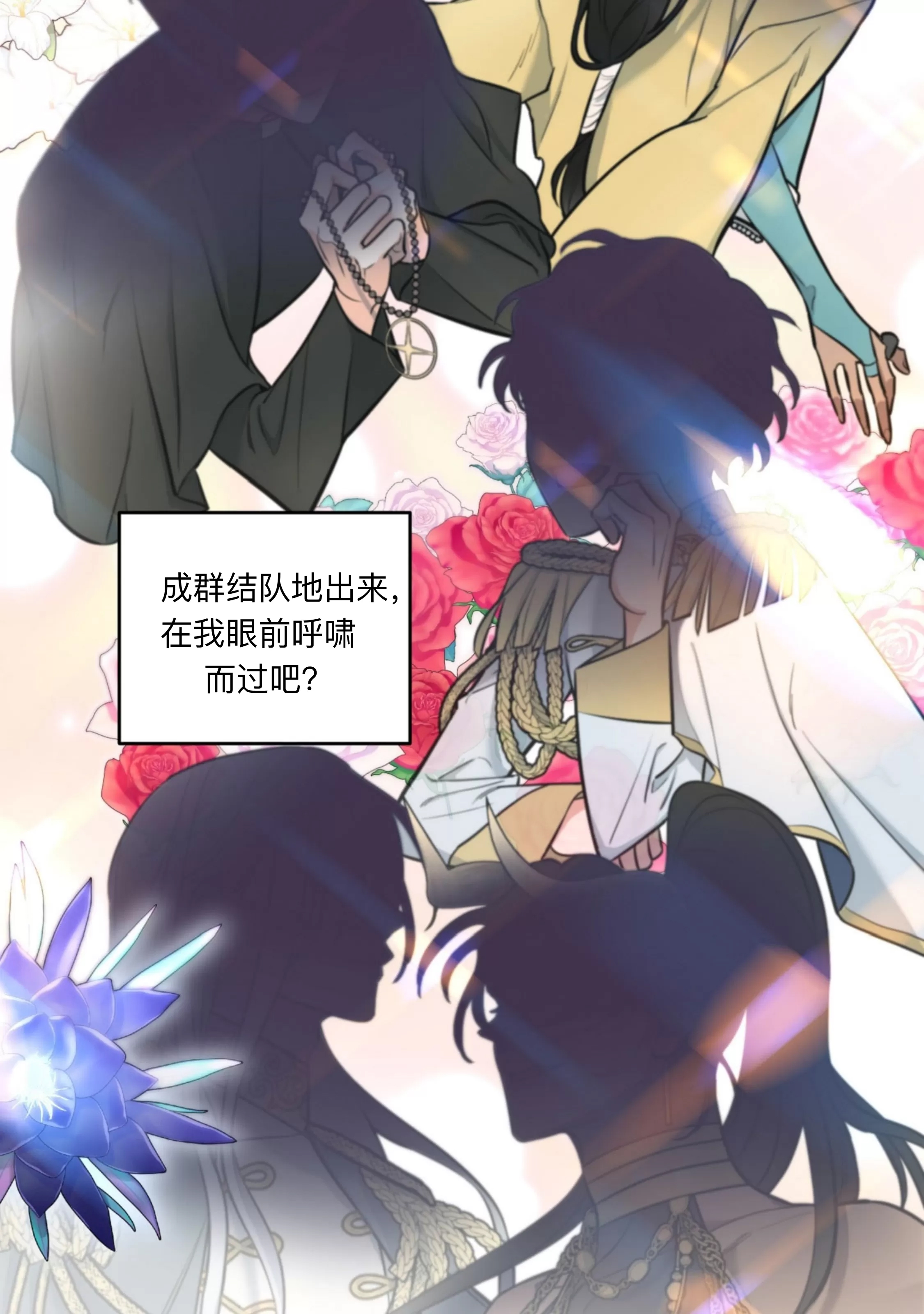 第 61 页