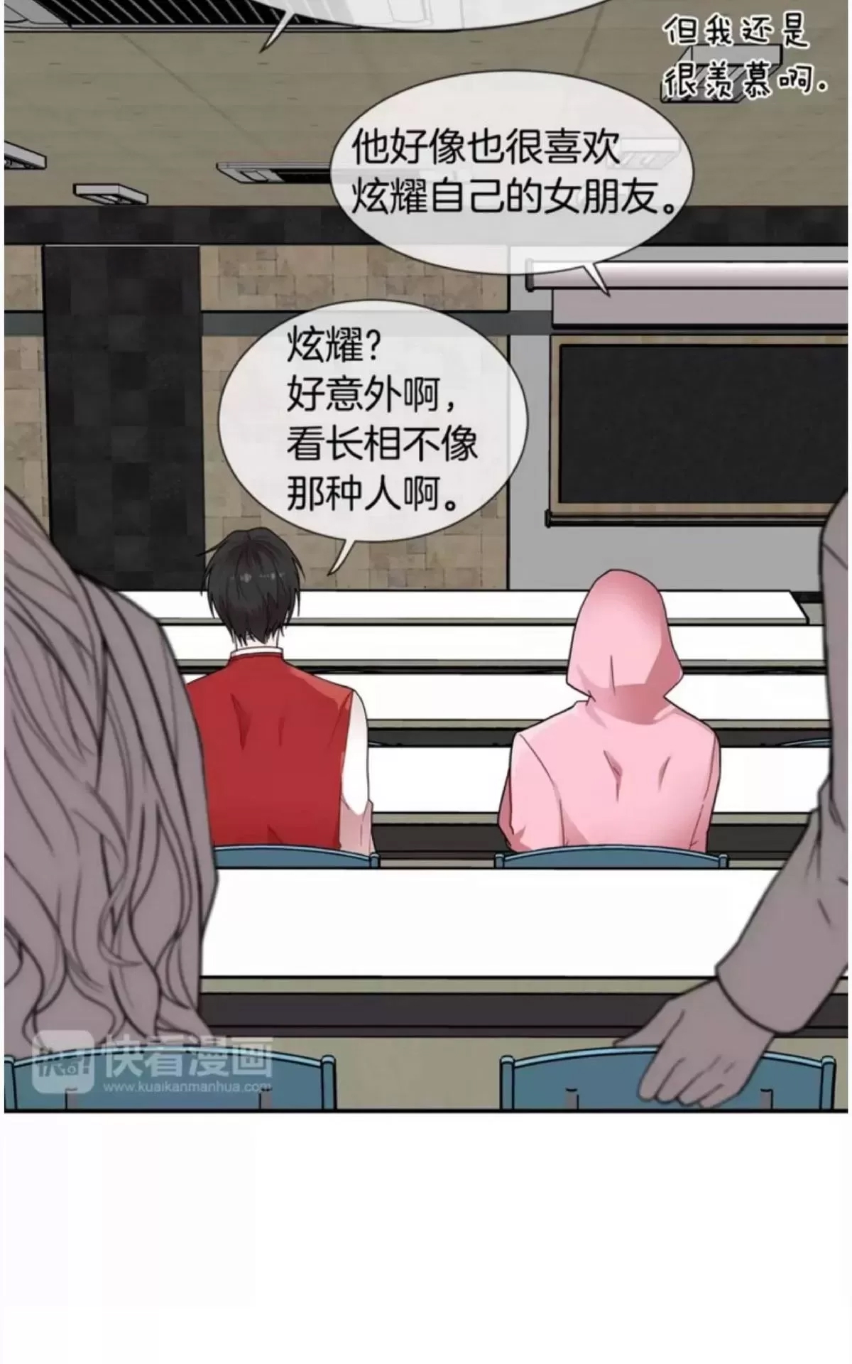 第 57 页