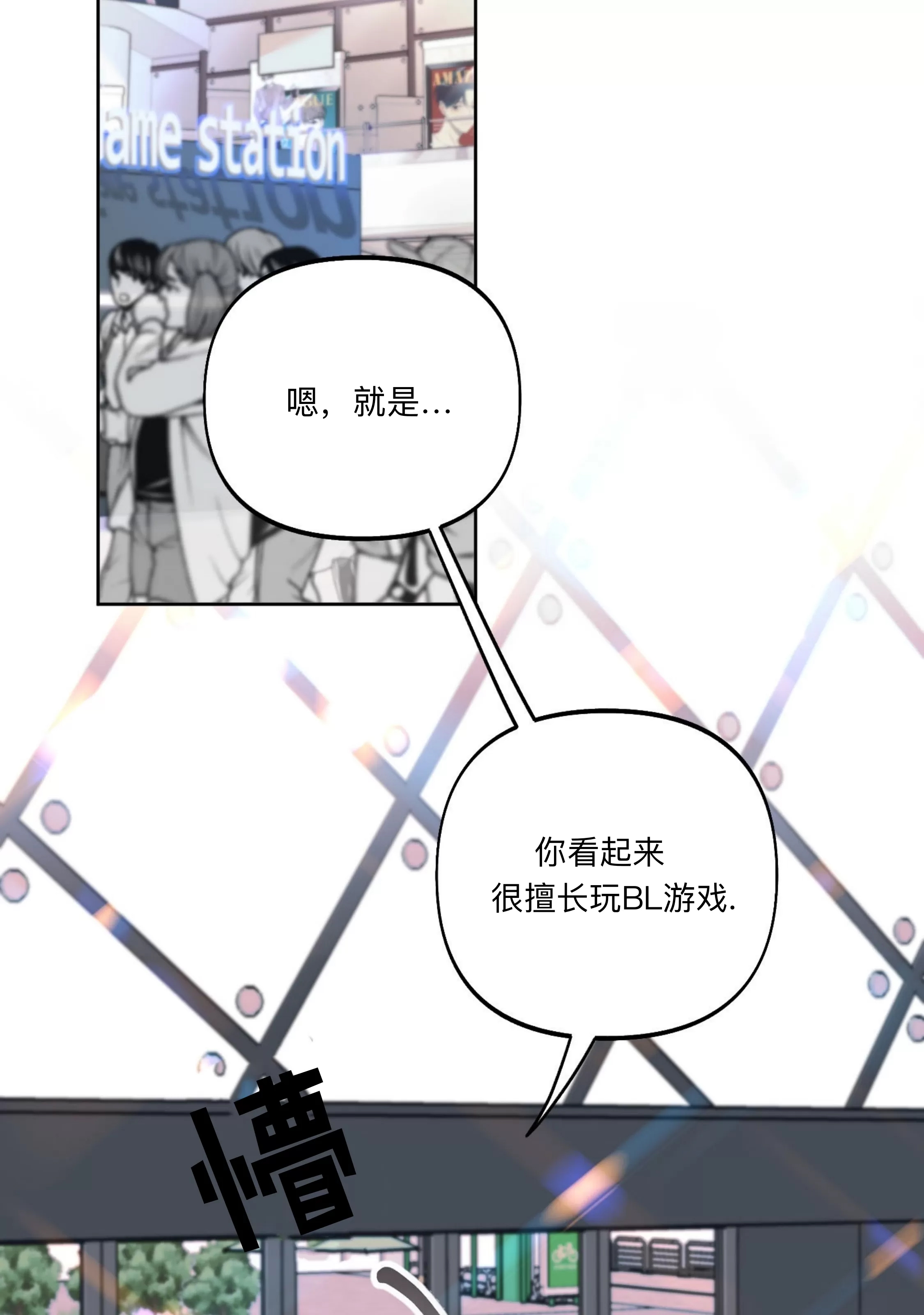 第 40 页