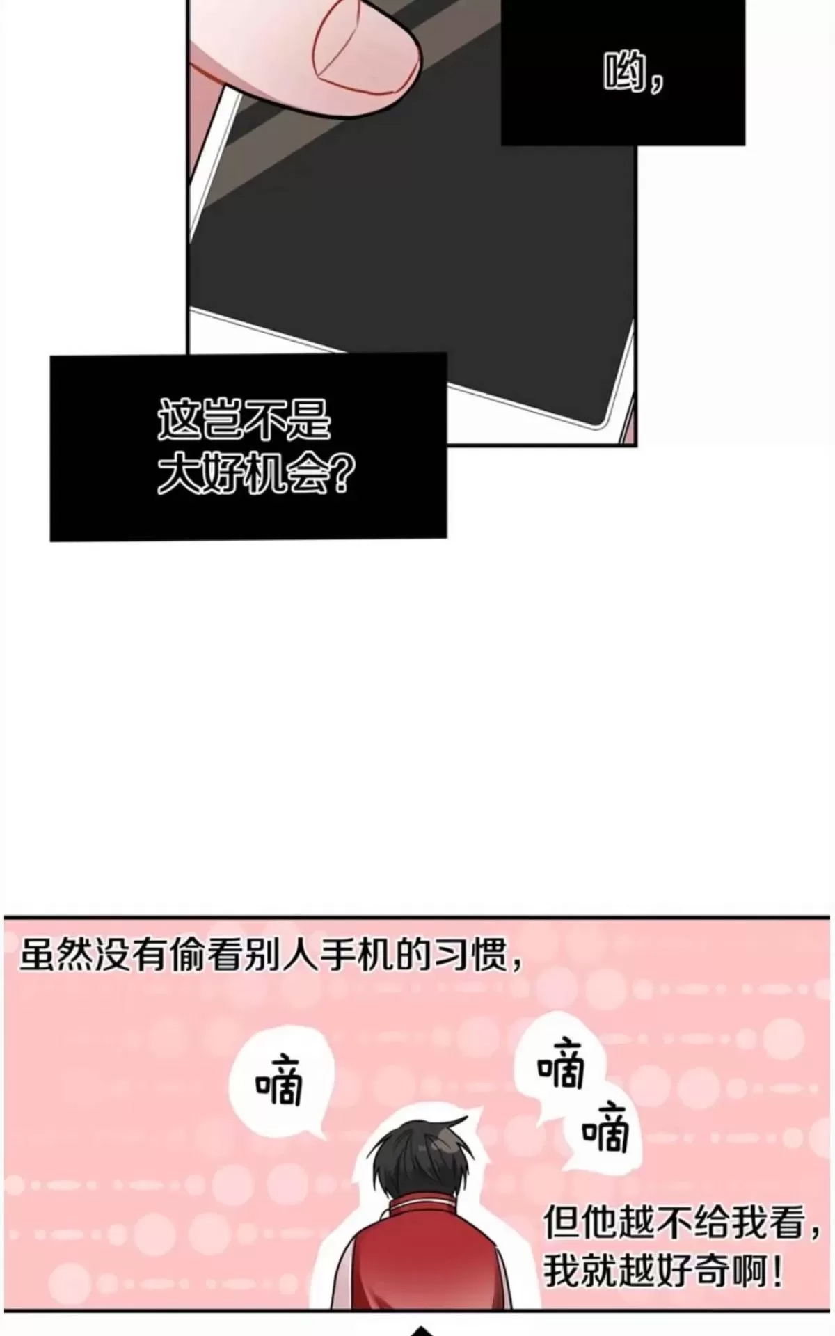 第 59 页
