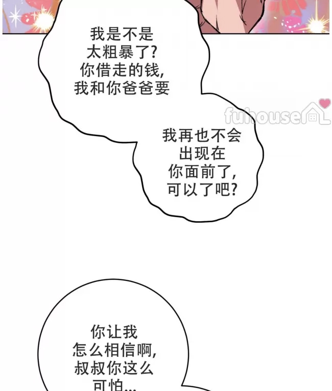 第 61 页