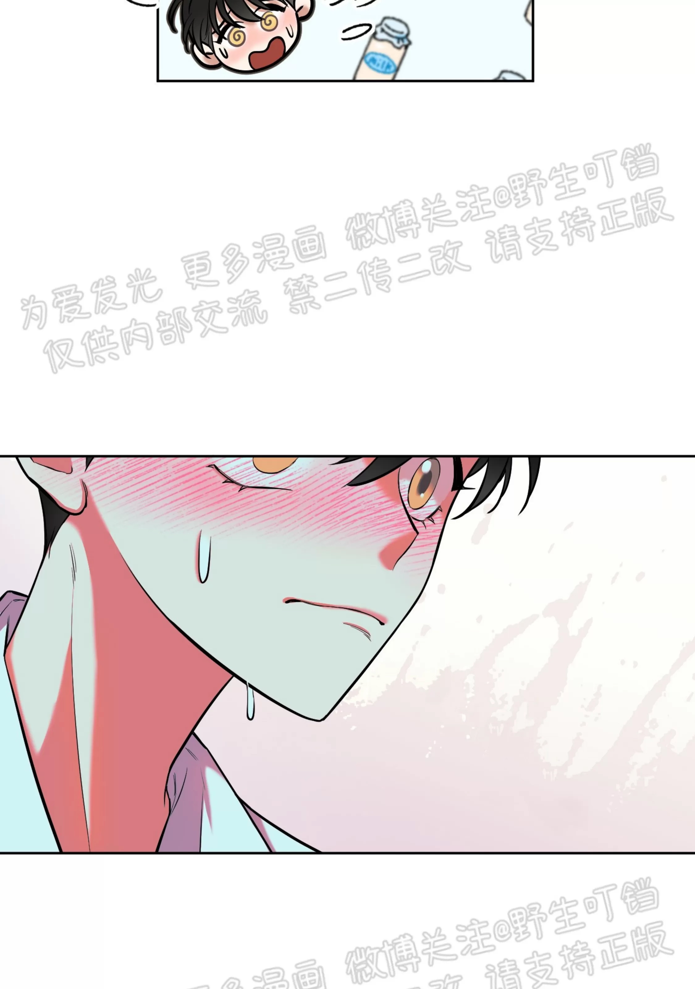 第 71 页
