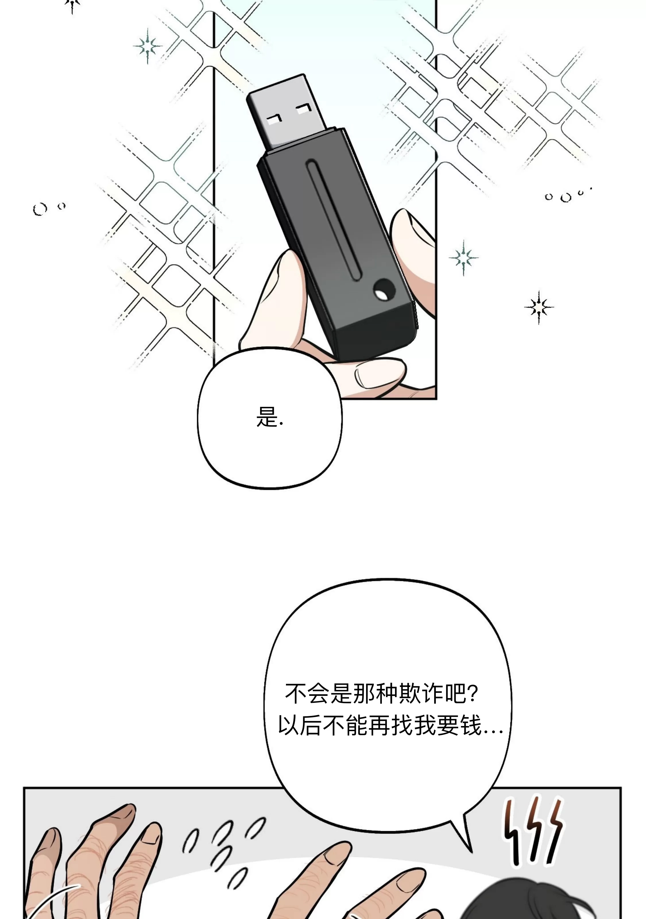 第 48 页