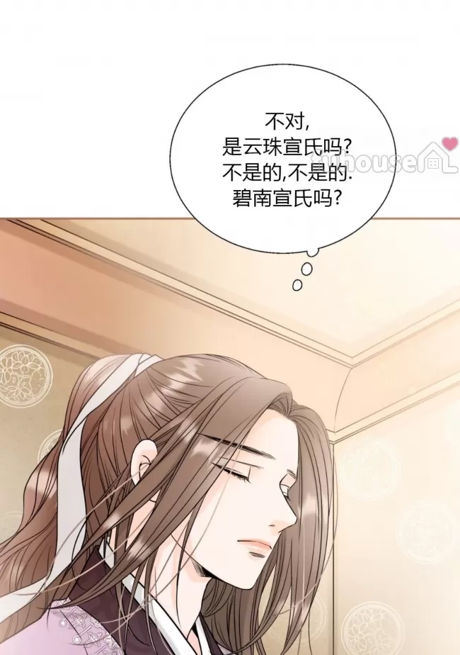 第 113 页
