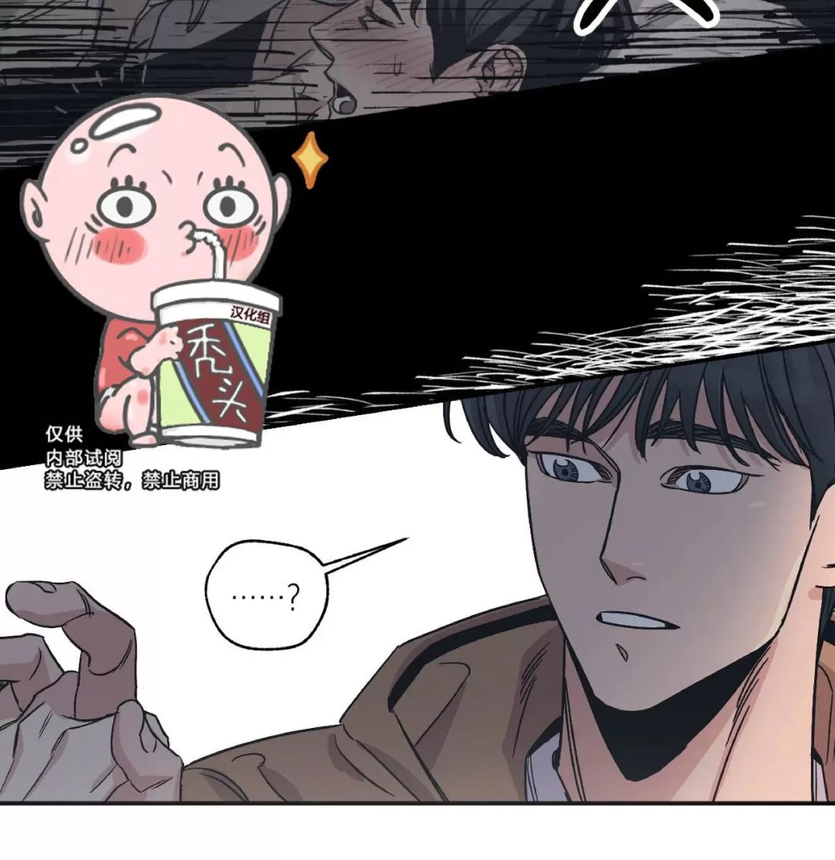 第 38 页