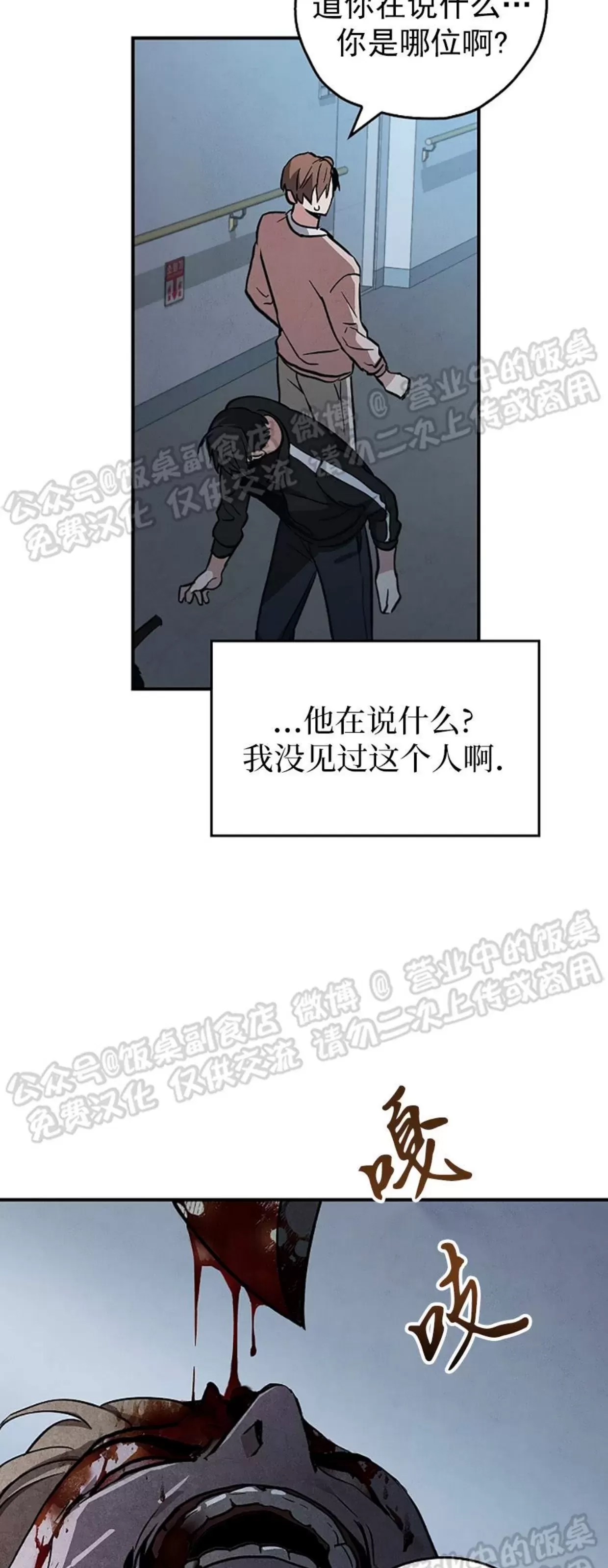 第 54 页