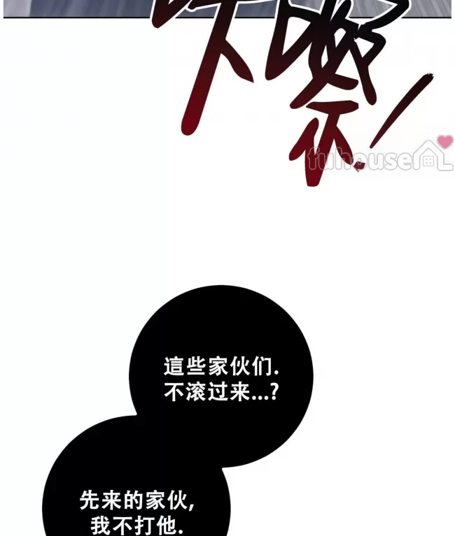 第 68 页