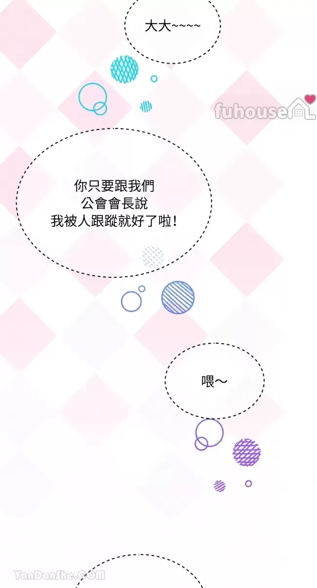 第 57 页