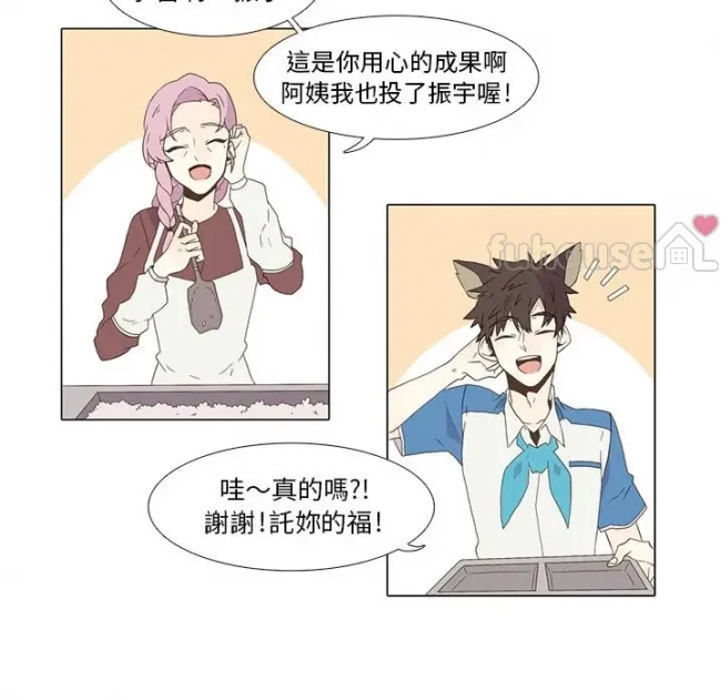 第 54 页