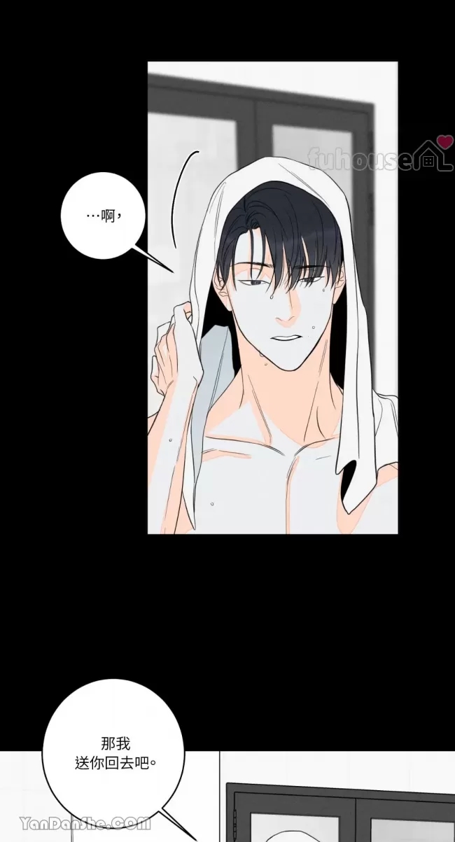 第 48 页