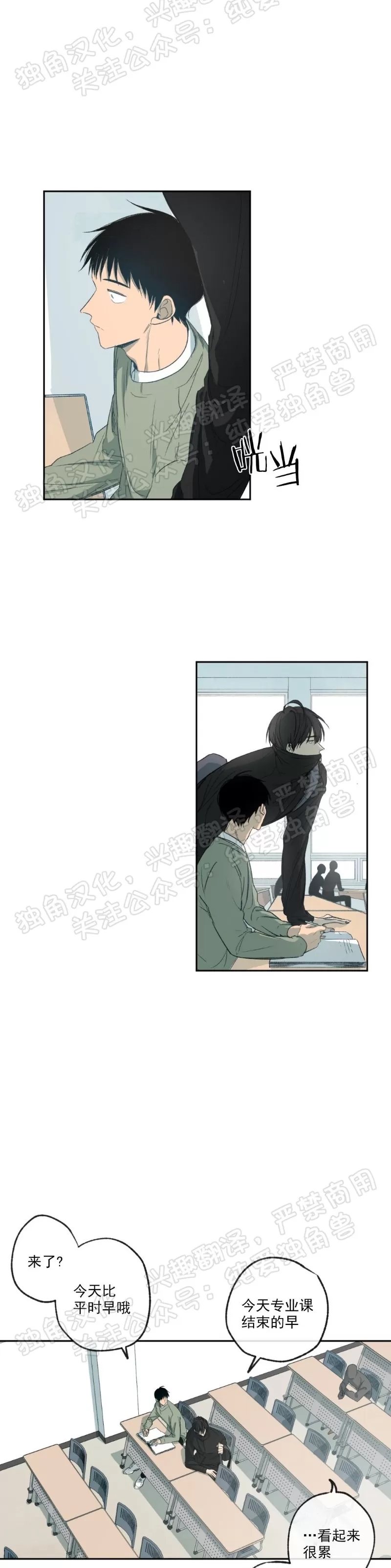 第 38 页
