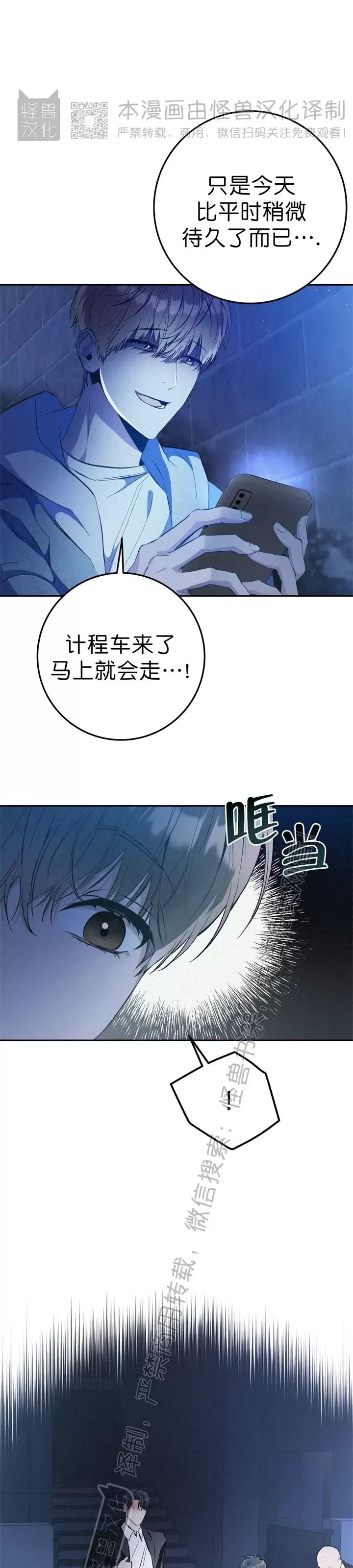 第 39 页