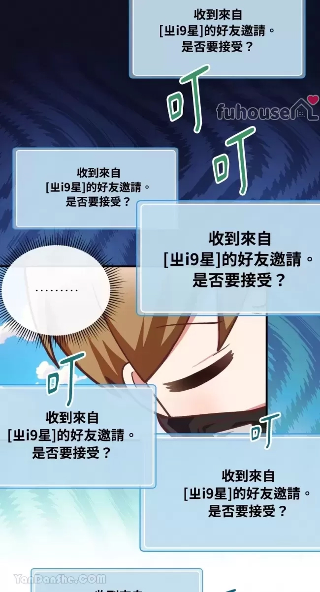 第 72 页
