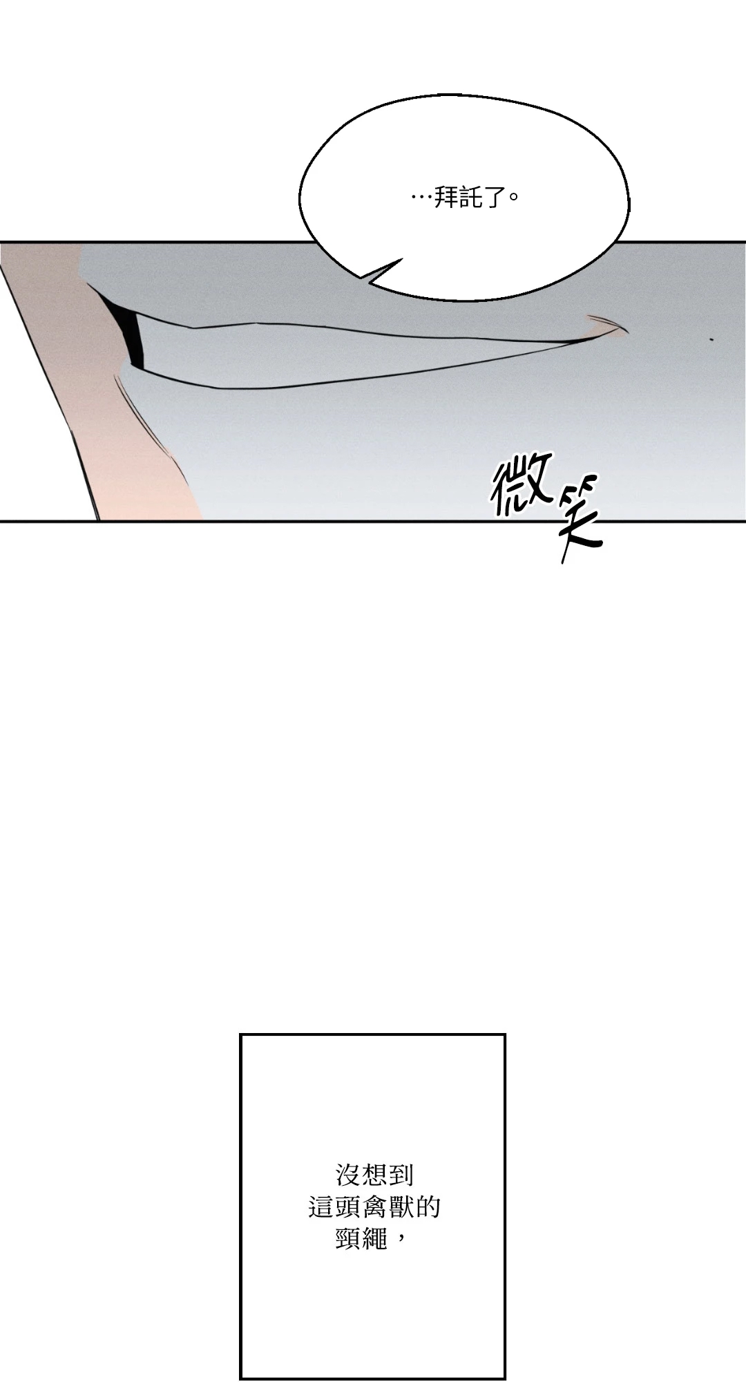 第 91 页