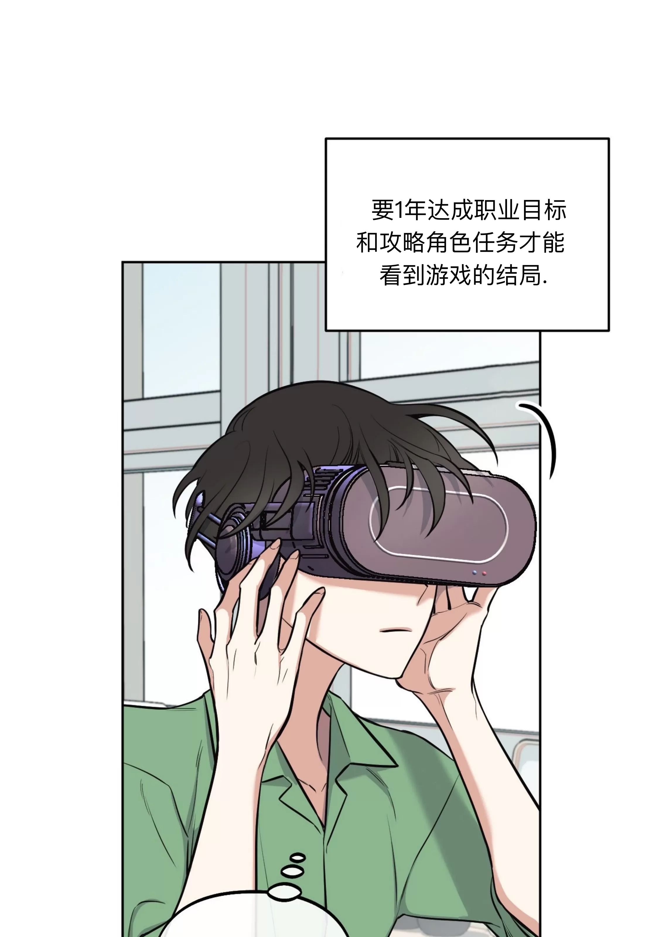 第 69 页