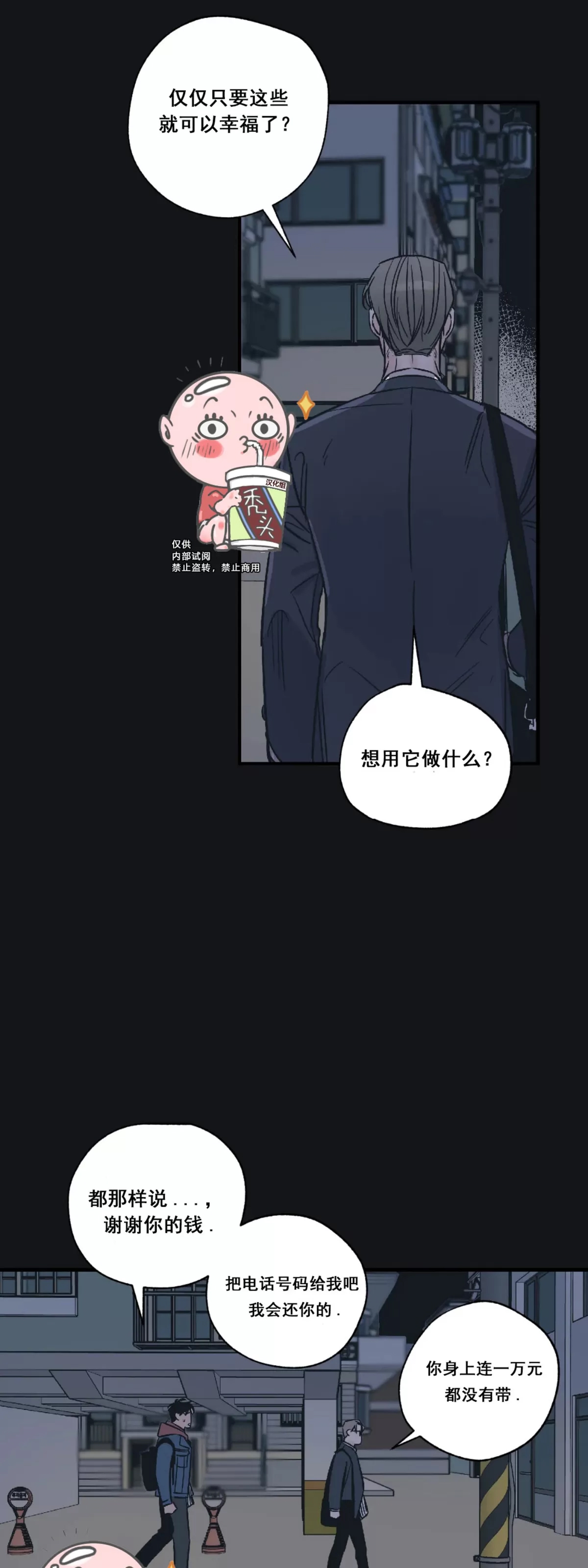 第 39 页