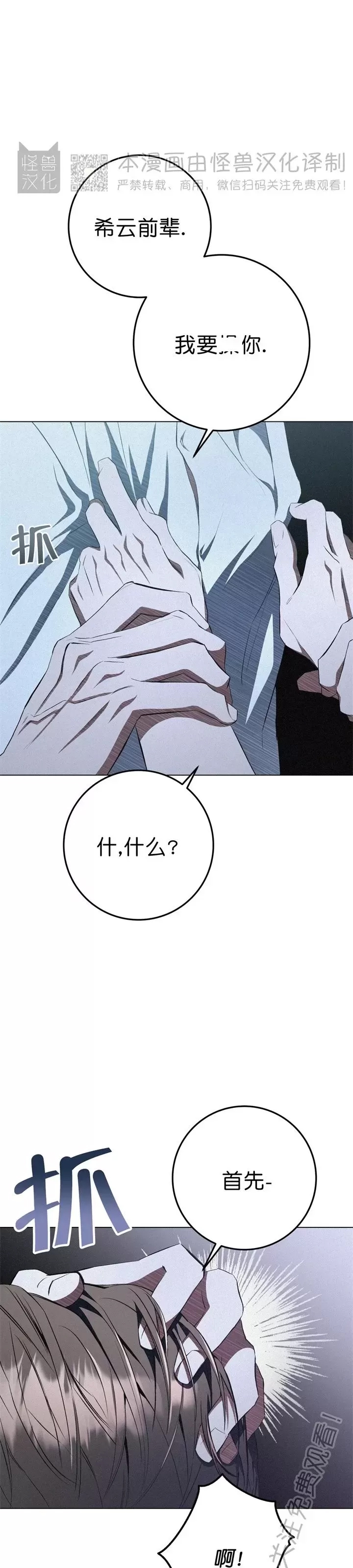 第 41 页