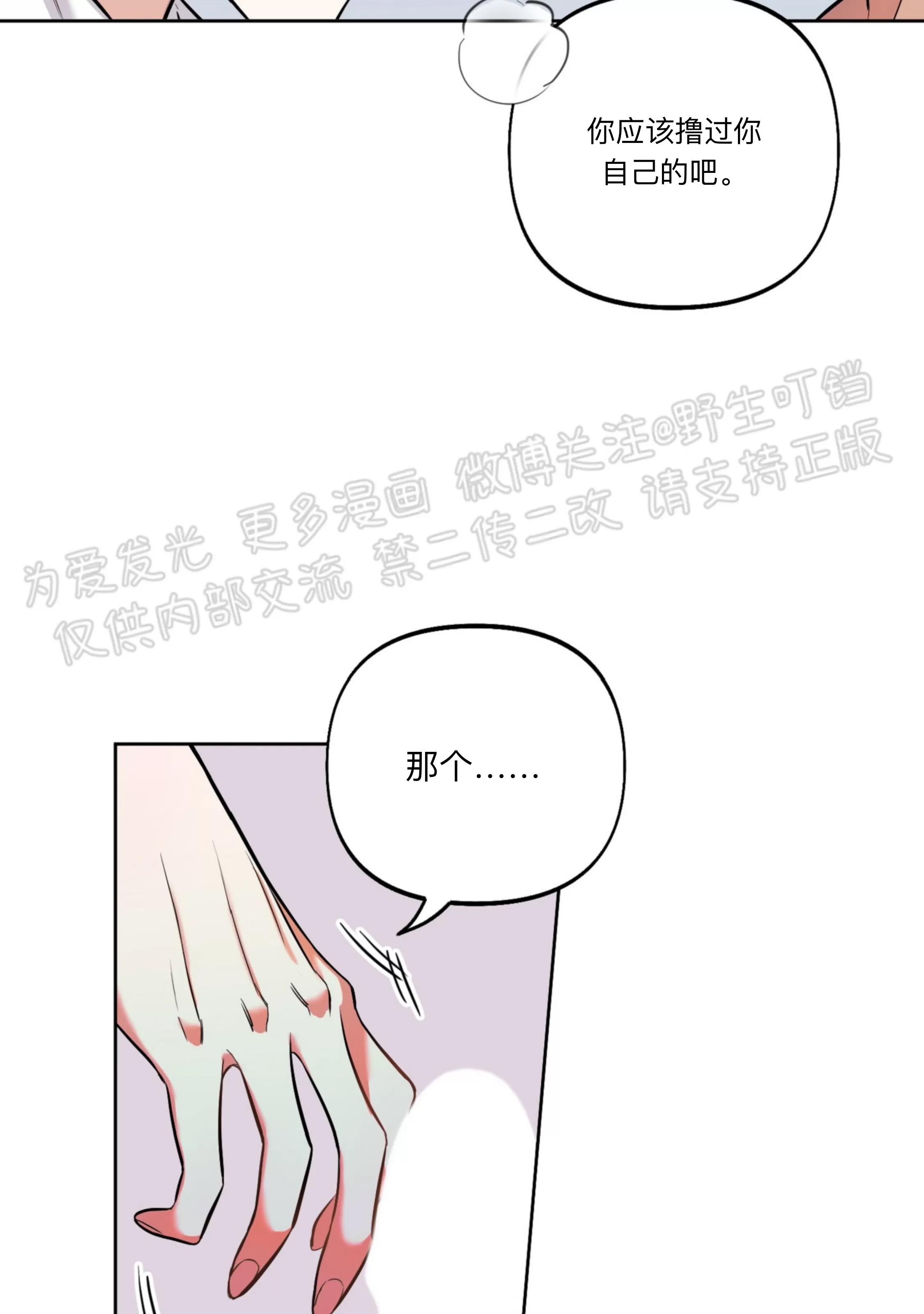 第 75 页