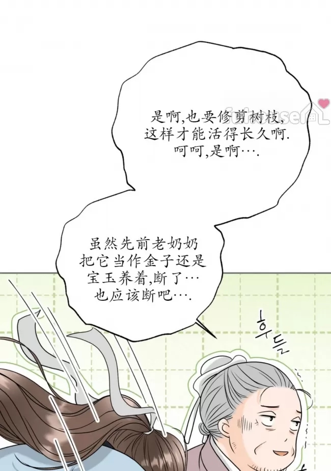 第 85 页