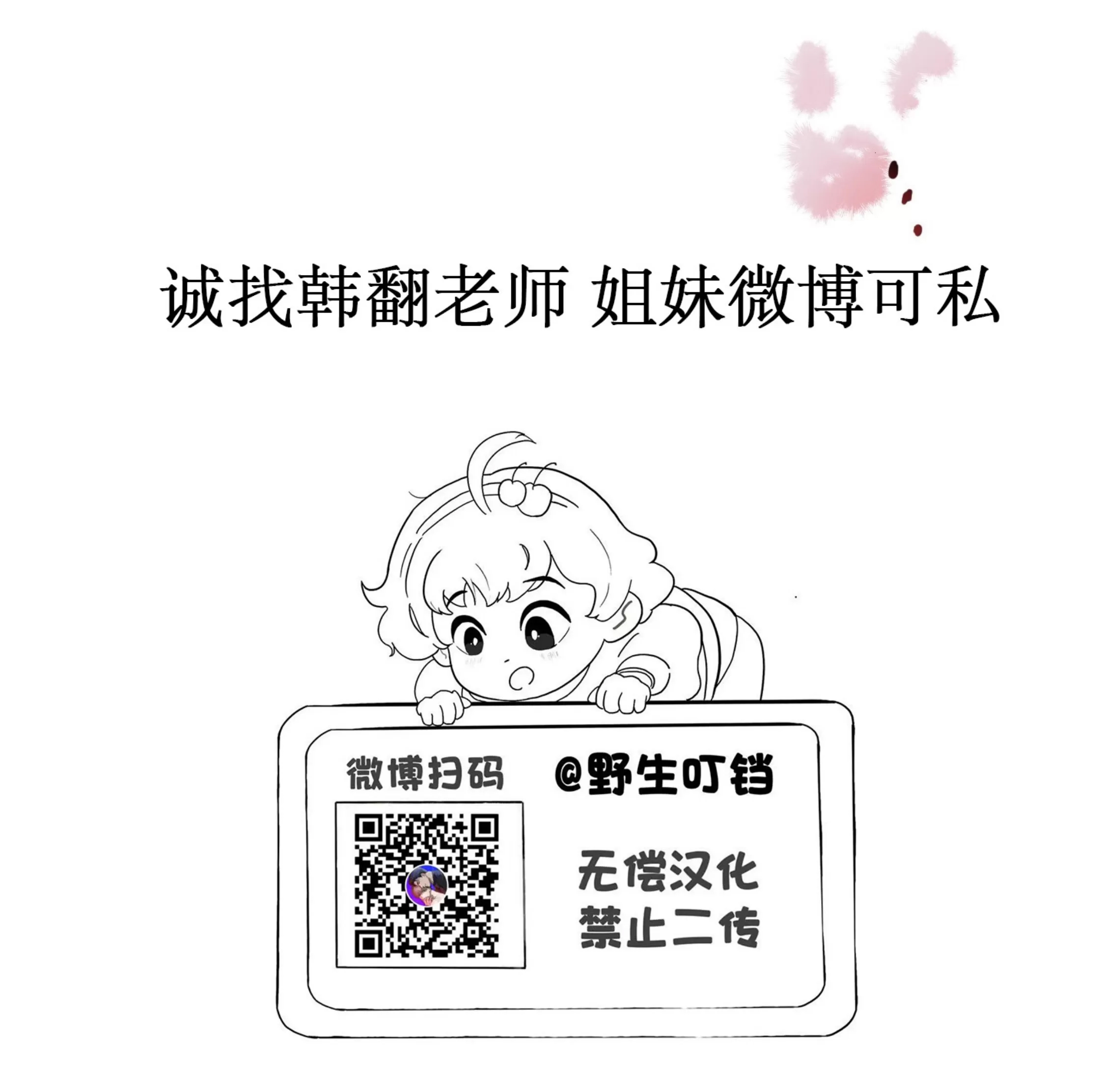 第 78 页