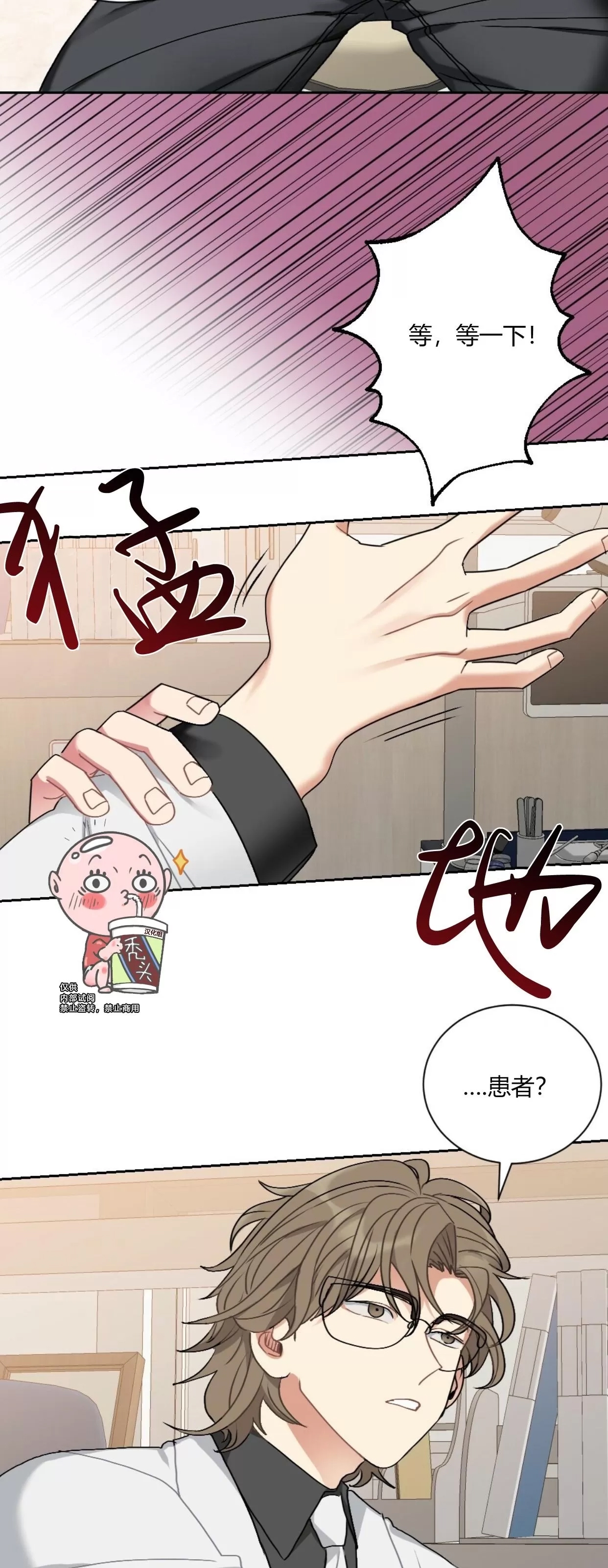 第 39 页
