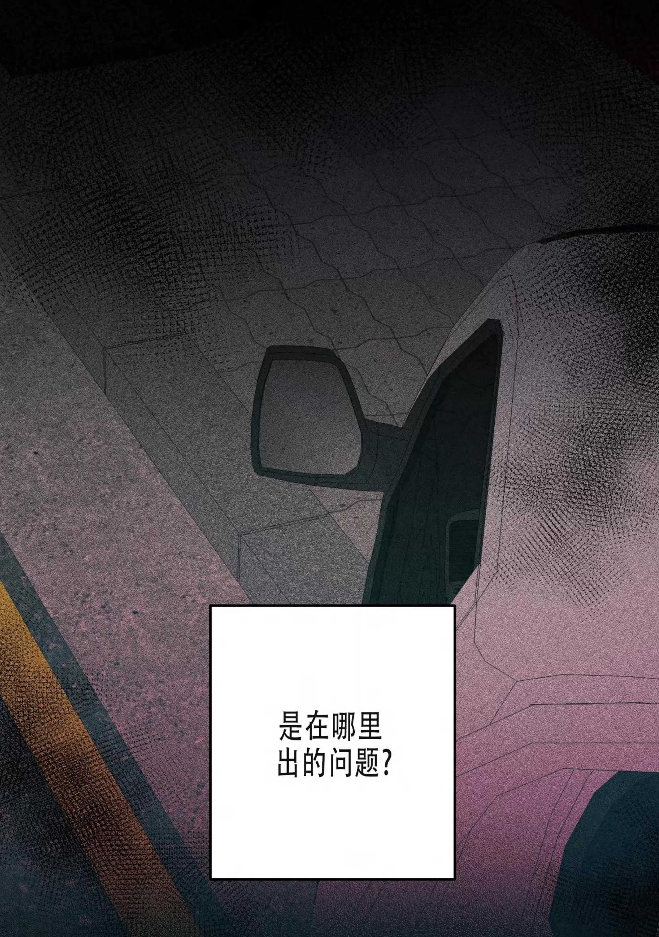 第 71 页