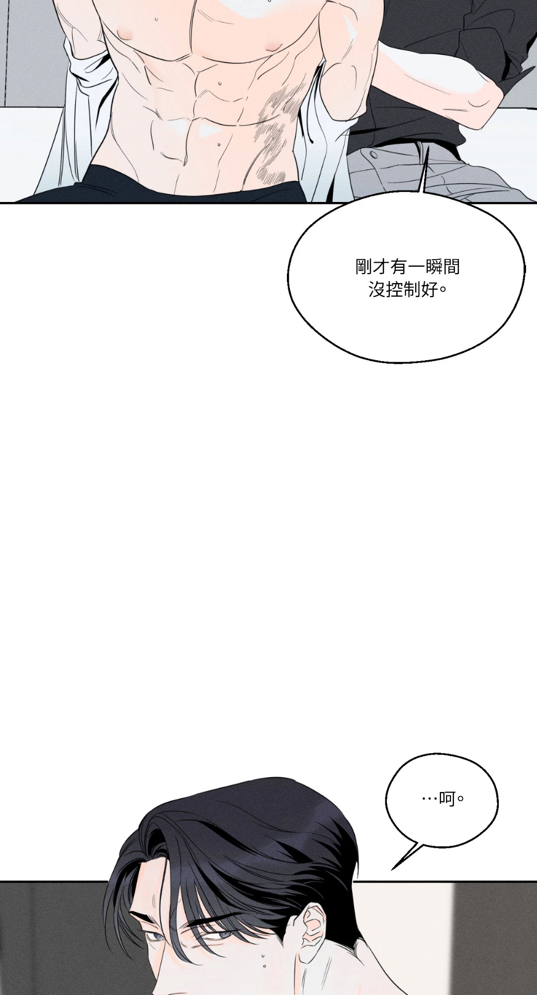 第 83 页