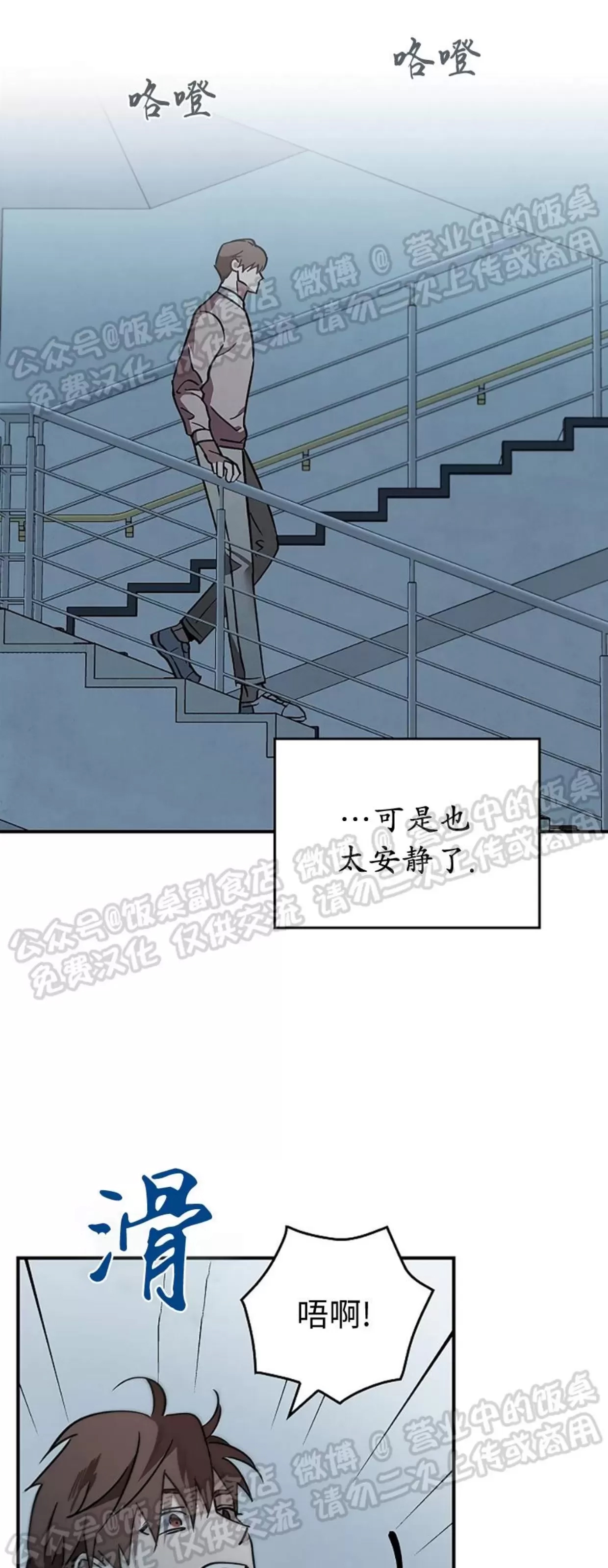 第 54 页