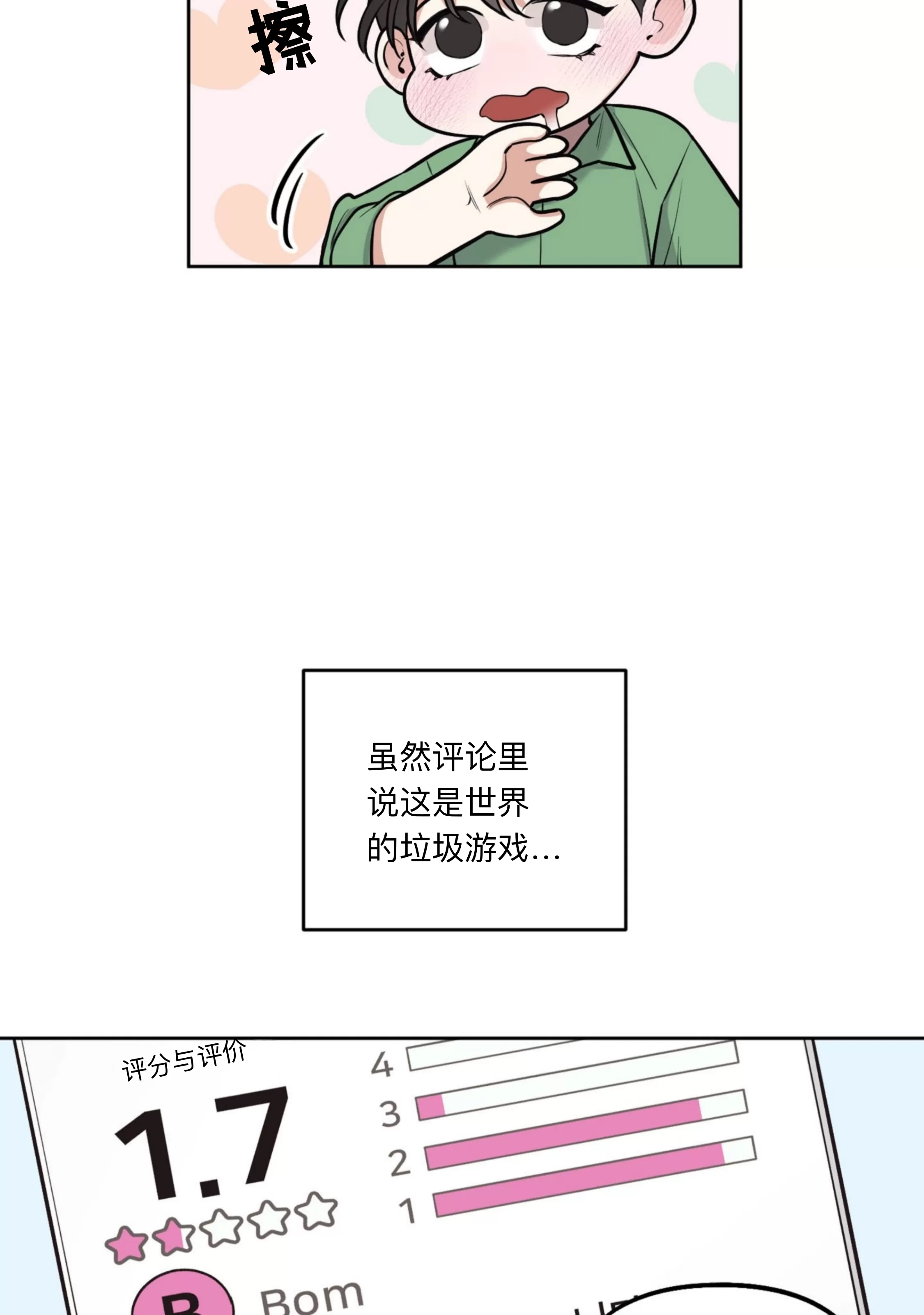 第 64 页