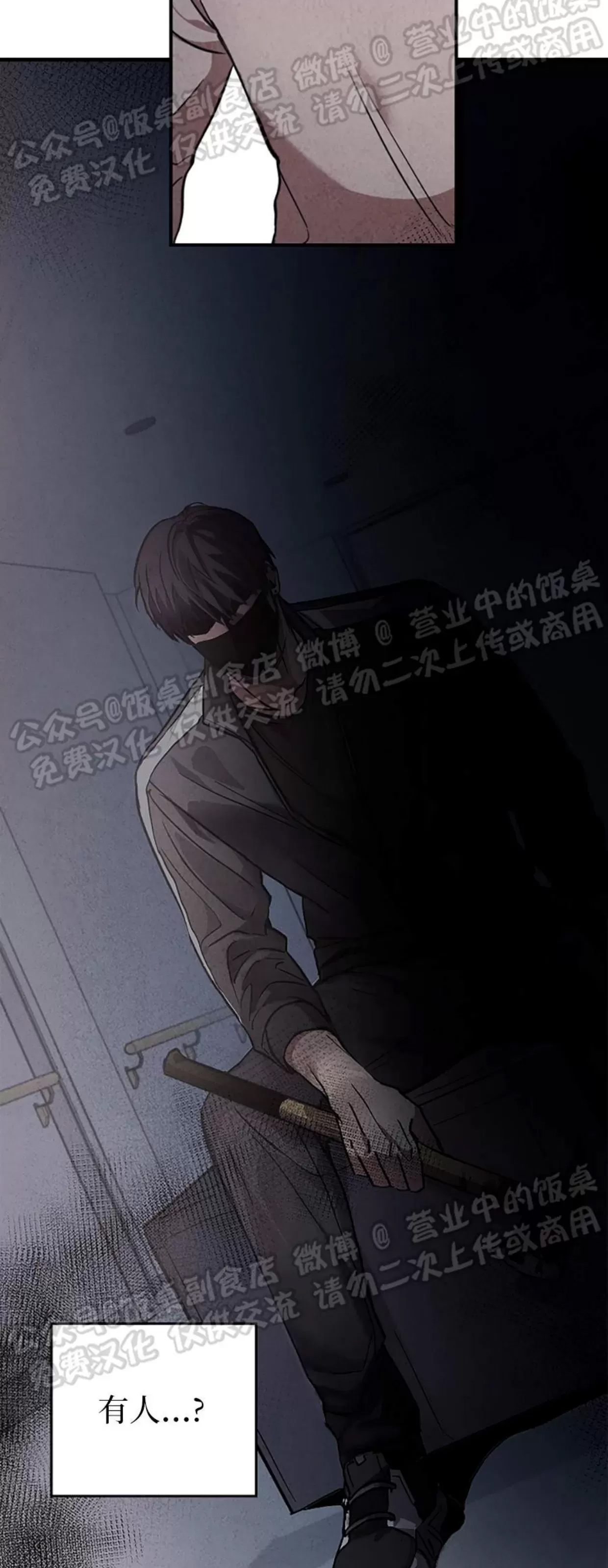 第 43 页