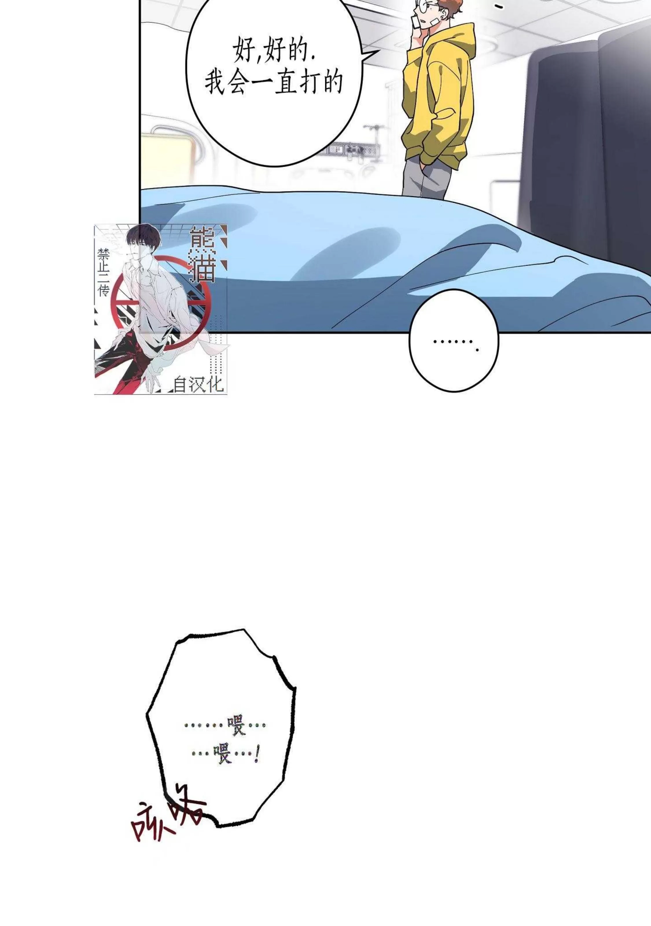 第 35 页
