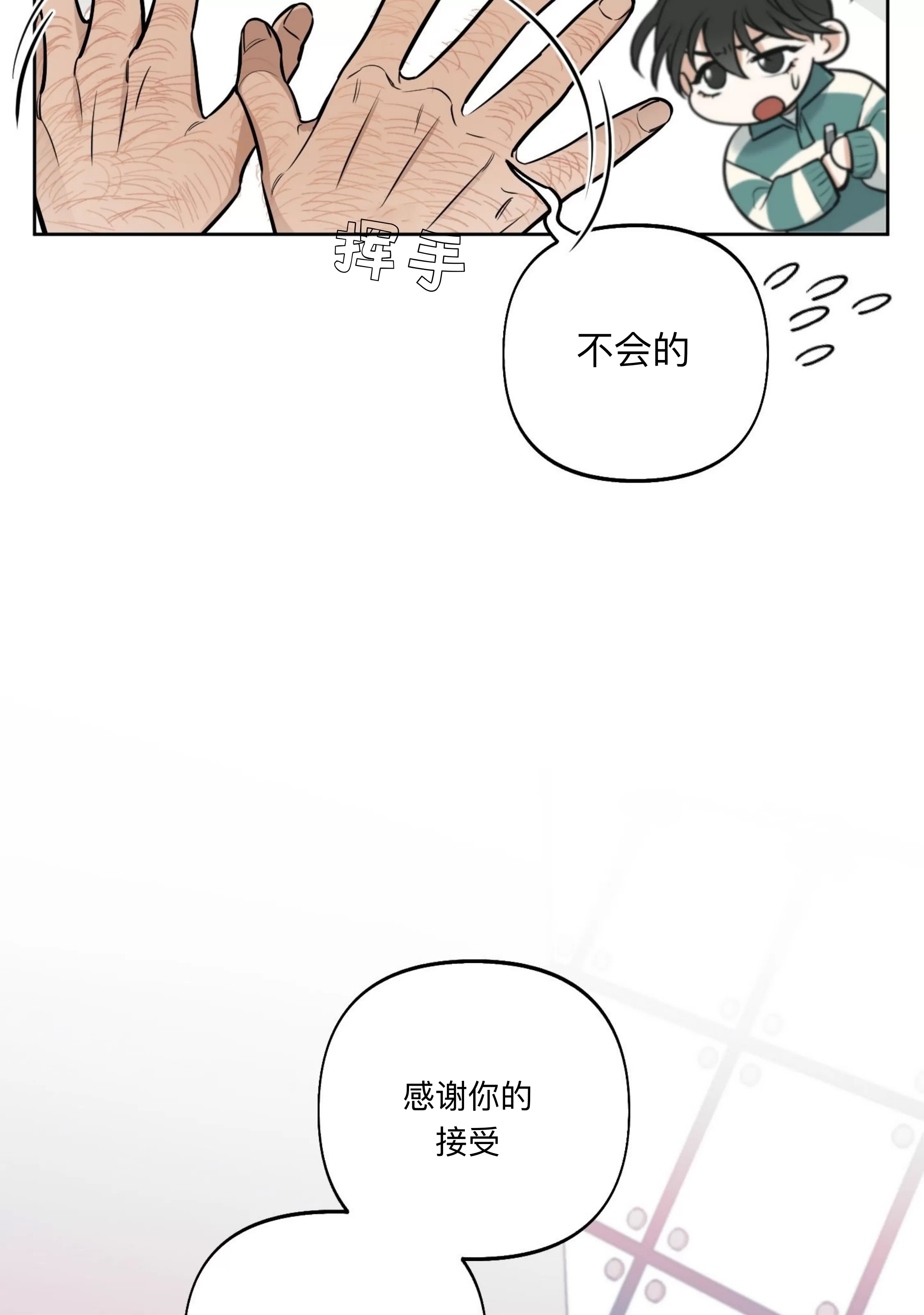 第 49 页