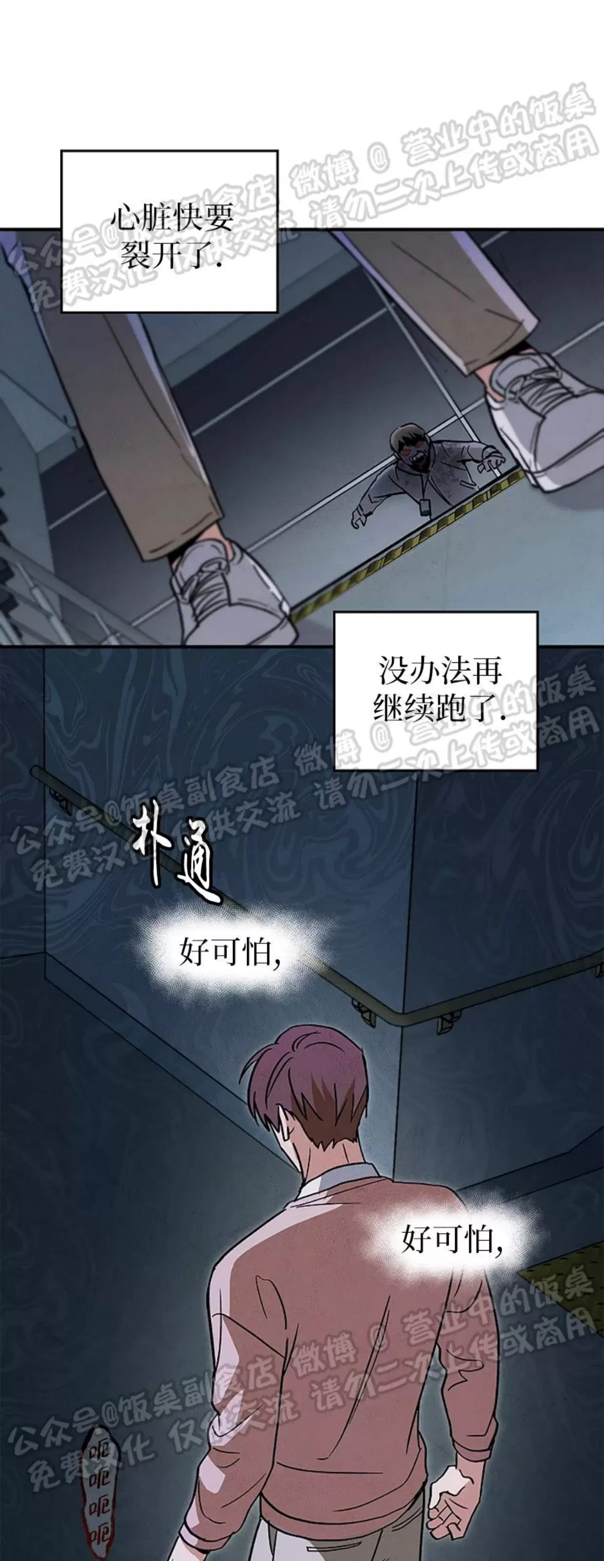 第 39 页