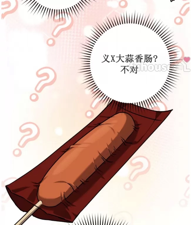 第 110 页