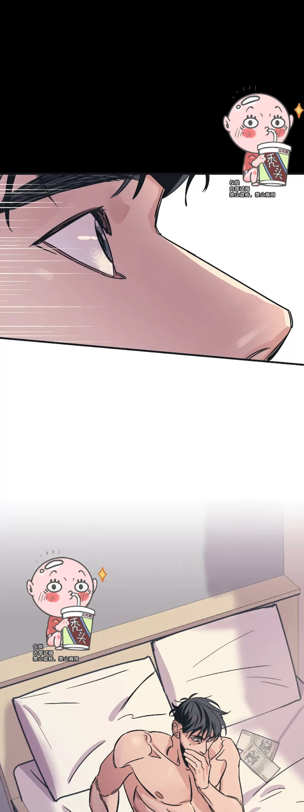 第 49 页