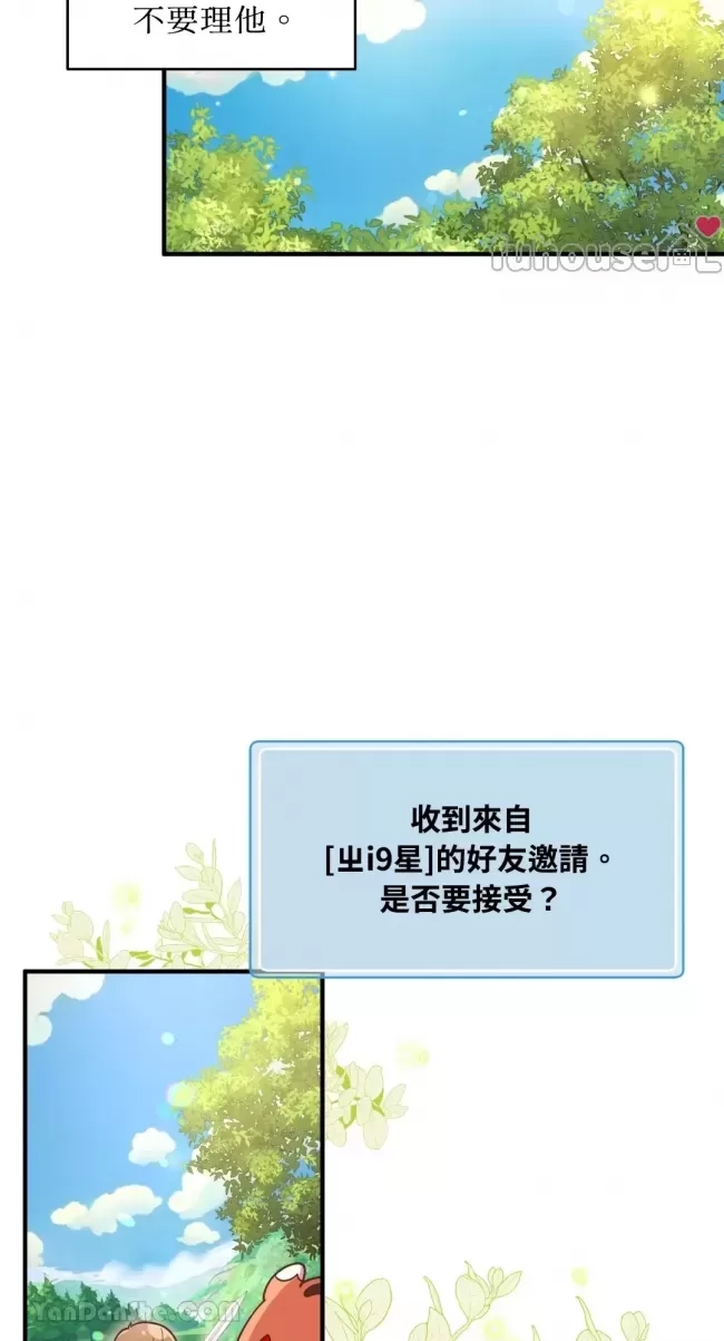 第 59 页
