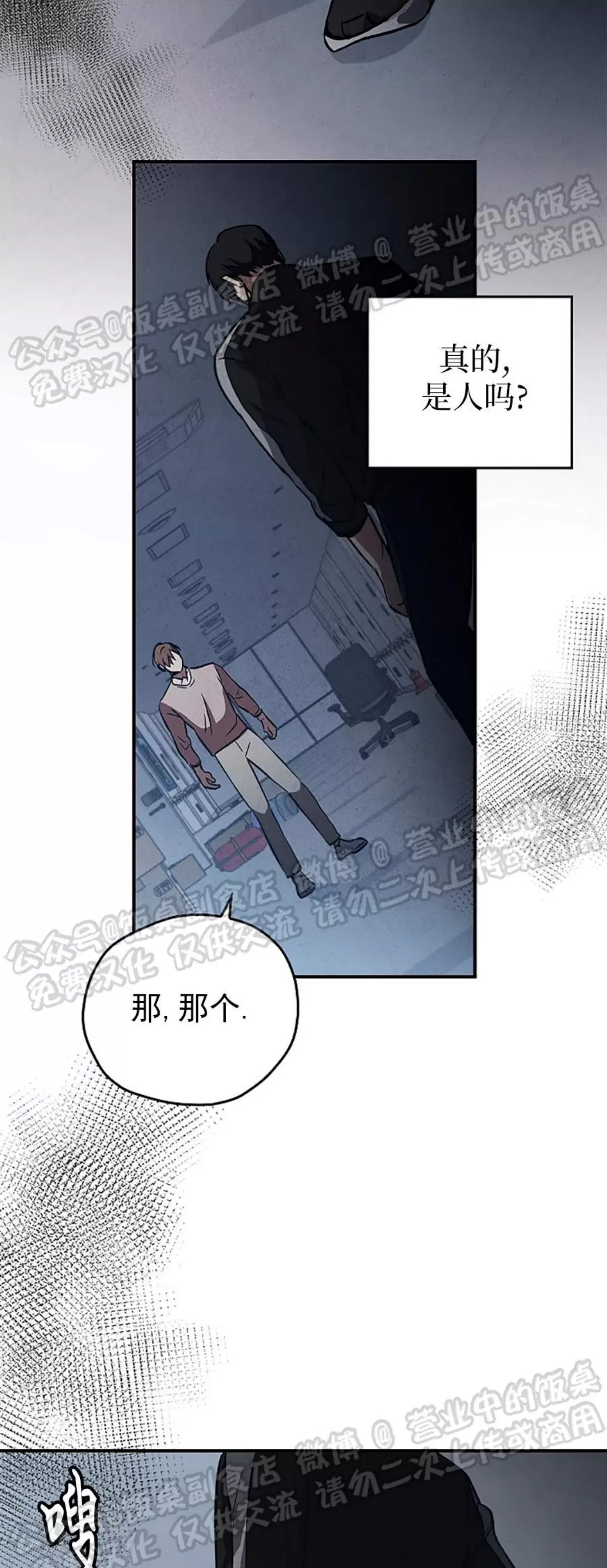 第 44 页
