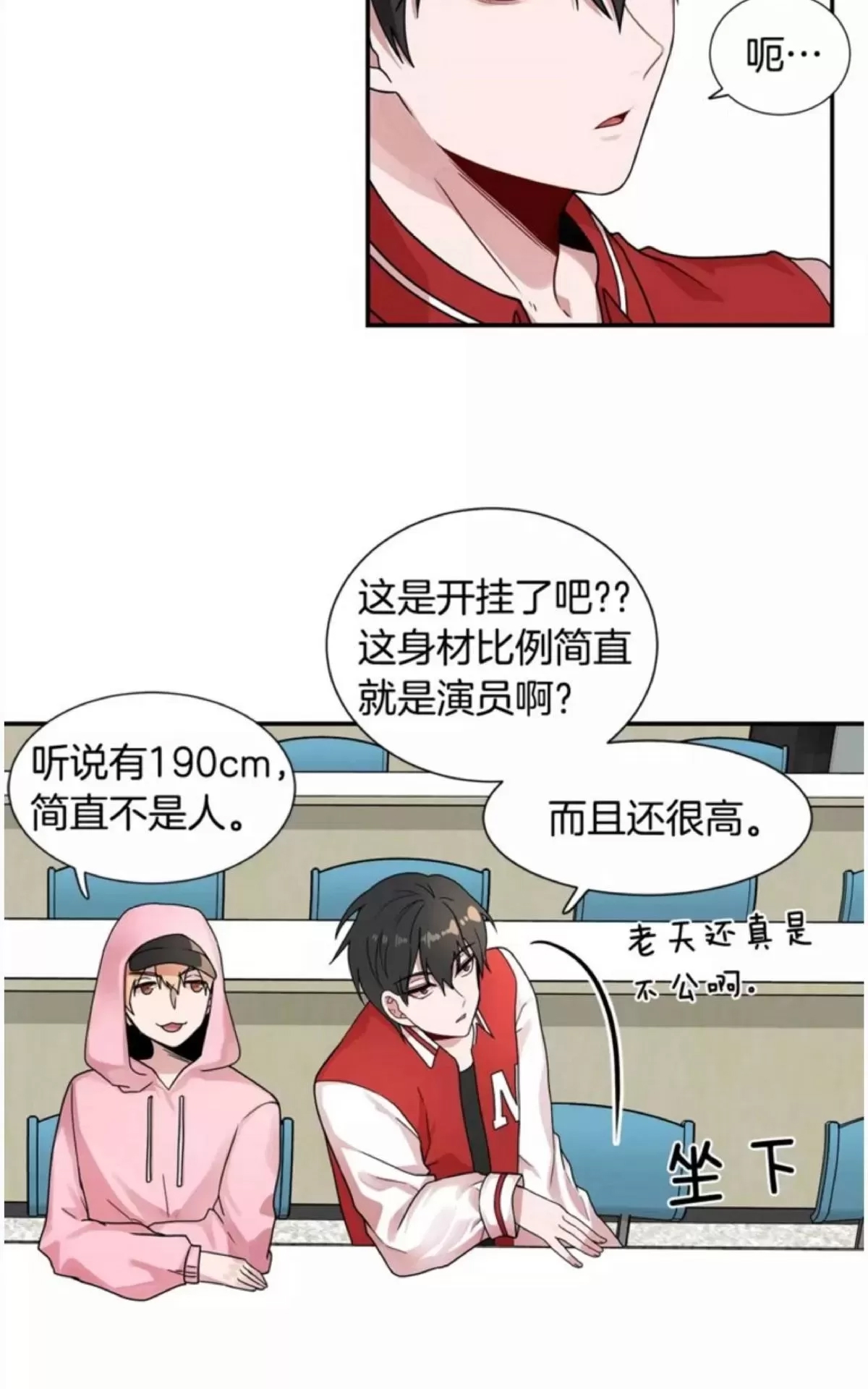 第 53 页